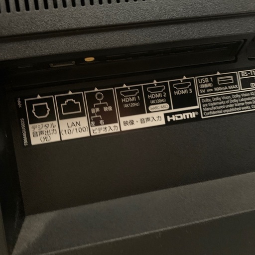 【ジモティー割】直取り限定　Panasonic 2022年製　有機ELテレビ4Kダブルチューナー内蔵（ID1554）