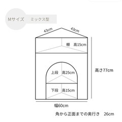 コーナーラック　マントルピースの画像
