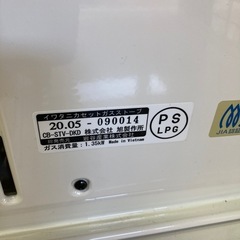 イワタニ カセットガスストーブの画像