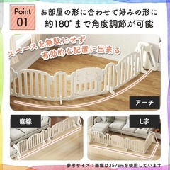 ベビーサークル 折りたたみ テレビ 赤ちゃん ベビーゲート 自立式 テレビ前 置くだけ 自立式  ベビーフェンス 玄関 ベビー サークル 犬 赤ちゃんサークルの画像