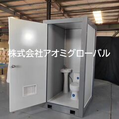 🚨【緊急セール！】ウォシュレット標準装備✨多機能・高機能トイレユニット（屋外対応）🚽の画像