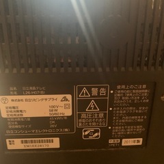 hitachi
 テレビの画像