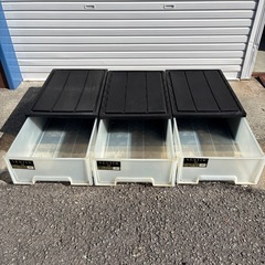 収納ケース３個セットの画像