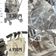 airbuggy wiz ペットカートおまけ付きの画像