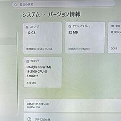 ★★超美品で！SSDへ実装で高速起動【Dell OptiPlex 390ディスクトップ】windows11認証メモリーも増設＆画像＆映像編集ソフト多数無料で付けました！★★の画像