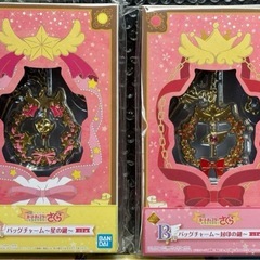 カードキャプターさくら　7個セットの画像