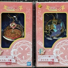 カードキャプターさくら　7個セットの画像