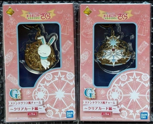 カードキャプターさくら　7個セット