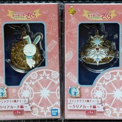 カードキャプターさくら　7個セットの画像