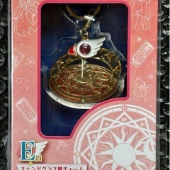 カードキャプターさくら　7個セットの画像