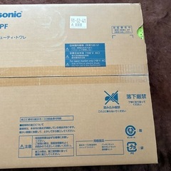 新品未使用　ビューティ・トワレ CH951SPF パステルアイボリーの画像