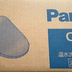 新品未使用　ビューティ・トワレ CH951SPF パステルアイボリーの画像