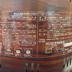 石油ストーブ　コロナ　サロンヒーター　KT-10-10の画像