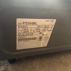 2020年製都市ガスコンロの画像