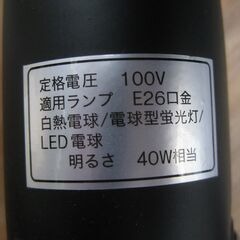 ★ニトリ　　シーリングライト Nウッドリング(P-4NA)　　美品の画像