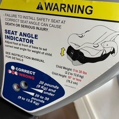 新生児から使えるチャイルドシートの画像