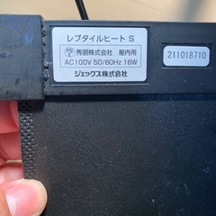 爬虫類、小動物ヒーター　トカゲなどレプタイルの画像