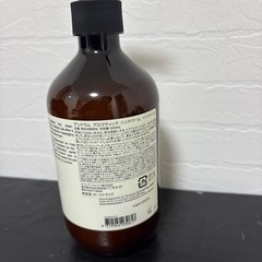 イソップ　アンドラム　アロマティック　ハンドバーム　500mlの画像