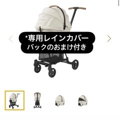 airbuggy wiz ペットカートおまけ付きの画像