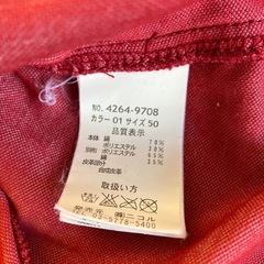 M2511-102 NICOLE CLUB FOR MEN ボタン シャツ 半袖 サイズ50 使用感有りの画像