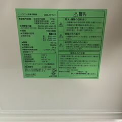 無料配送 2021年製 冷蔵庫 179L ヤマダセレクト YRZ-F17H1 (ノンフロン冷凍冷蔵庫)の画像