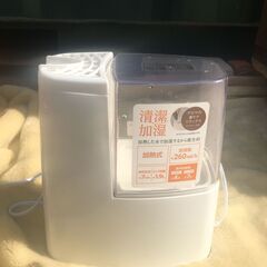 OJM0026S)加熱式加湿器 KSK-260D-C アイリスオーヤマ 中古品【取りに来られる方限定】の画像