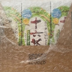 アサヒ飲料 十六茶 ノンカフェイン 250ml 紙パック24本入の画像