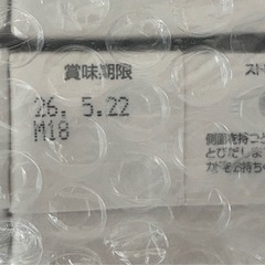 アサヒ飲料 十六茶 ノンカフェイン 250ml 紙パック24本入の画像