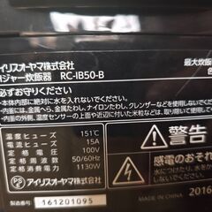 炊飯器　5.5合の画像