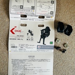 OGKフロントチャイルドシート ブラック　自転車　子供用の画像
