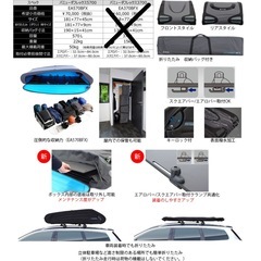 TERZO ルーフボックス　折り畳み　
 BERMUDE FLEX5700の画像