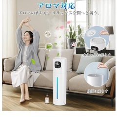 加湿器 超音波式 10L大容量 45%-90%湿度設定 空焚き防止 3段階ミストの画像
