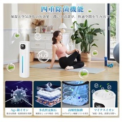 加湿器 超音波式 10L大容量 45%-90%湿度設定 空焚き防止 3段階ミストの画像