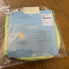 バスミットカーターの画像