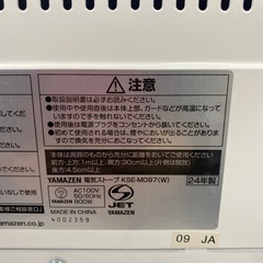 【ご来店限定】＊ 山善 電気ストーブ　2024年製＊1107-5の画像