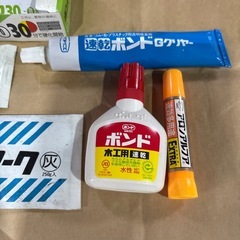 ボンド類差し上げます
の画像