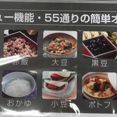 ジモティ割引有★【ジャングルジャングル岸和田店】卓上型　IH調理器　サンロイヤル　SR-1400DM2　南大阪 岸和田市 貝塚市 泉佐野市 和泉市 忠岡町 熊取町の画像