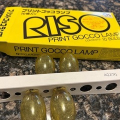 プリントゴッコ '98ファミリー年賀状 イラスト集 入り中古の画像