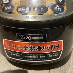 象印 炊飯器 NP-VQ10 5.5合 IH 豪熱沸とうの画像