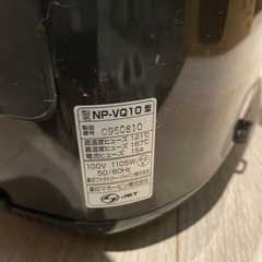 象印 炊飯器 NP-VQ10 5.5合 IH 豪熱沸とうの画像