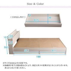 棚・コンセント付きチェストベッド　SDサイズ ホワイトオークの画像