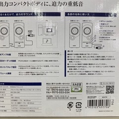 USB接続 2.0ch ステレオスピーカーの画像