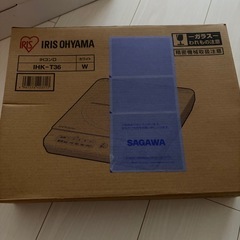 アイリスオーヤマ　IHの画像