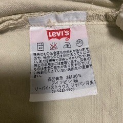 【Y00054】Levi's（リーバイス）501　カラーデニムパンツ　アンクルパンツ　テーパードパンツ　　W32 L32　※9分丈の画像