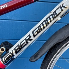 CYBERGINICK 22インチ6変速の画像