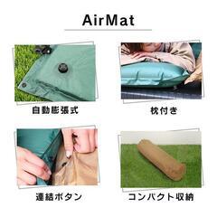 エアーマットです。の画像