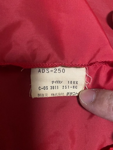 【Y00055】adidas（アディダス）コーチジャケット　M　デサント製　80s　古着