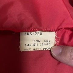 【Y00055】adidas（アディダス）コーチジャケット　デサントせい製　M　80s　古着の画像