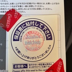 すみっコぐらし　パソコンの画像