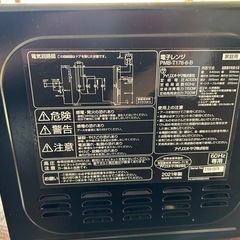 美品アイリスオーヤマ電子レンジの画像